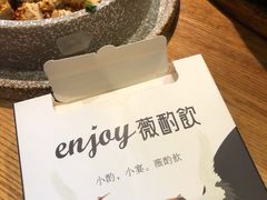 -薇酌饮·陕西菜(南门外店)