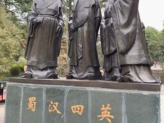 -富乐山