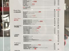 菜单-TeaTimes(凤凰书城店)