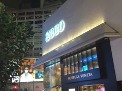 -花园餐厅(铜锣湾店)