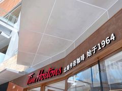 -Tims天好咖啡·贝果(雁展路万象天地店)