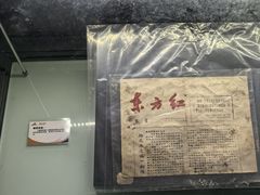 -816工程景区