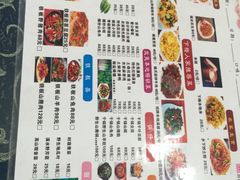 菜单-下梅人家土菜馆(历史文化餐厅度假区店)