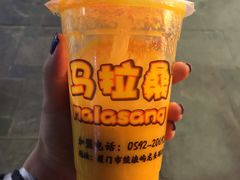 -马拉桑果汁(龙头路总店)