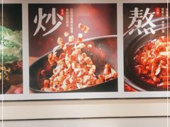 -永和大王(梅家浜店)