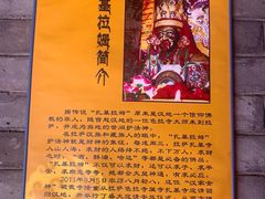 -护国法轮寺