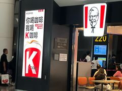-郑州新郑国际机场-T2航站楼