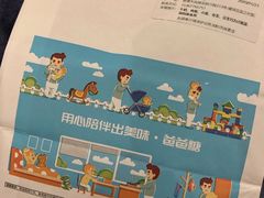 -爸爸糖吐司面包(常德万达店)