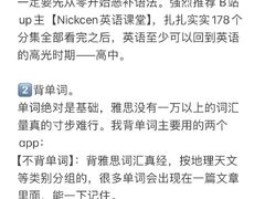 -新航道雅思托福·留学·考研培训(人民广场校区)