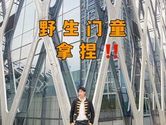 -华润深圳湾体育中心-“春茧” 体育馆