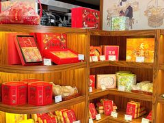 -祥禾饽饽铺·中式糕点(天津河东美福园店)