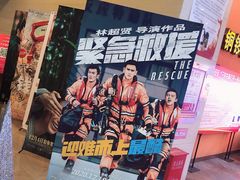 -太原华邦影城(潮流汇店)