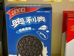-咻啵翔翔零食基地(万达广场店)