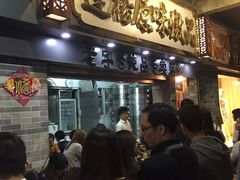 -達揚原味燉品(文明路店)