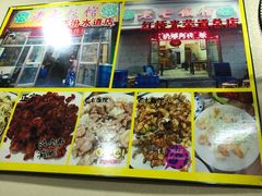 -老七饭馆(光荣道总店)