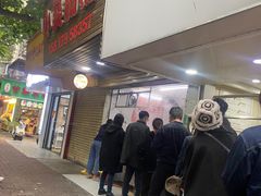-小吴肠粉