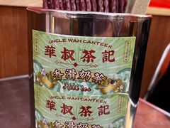 -華叔茶記