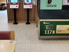 -德克士(砂之船奥特莱斯店)