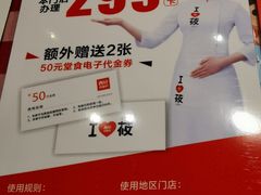 -西贝(无锡万象城店)