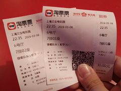 -中影国际影城(兰生大厦CINITY LED店)