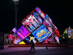 -第35届青岛国际啤酒节