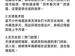 -必点海鲜·海肠捞饭大王(滨江道店)