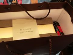 -凯司令西饼店(东建路店)