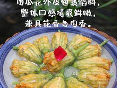 -大自然(鲁家村店)