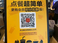 -麦当劳(南京南站站外店)