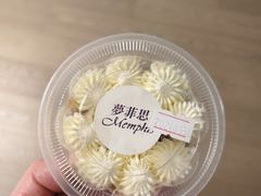 -梦菲思饼屋(瑞金宾馆店)