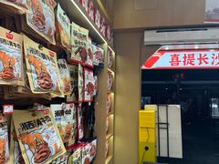 -黑色经典臭豆腐·长沙鲜食商店(坡子街店)