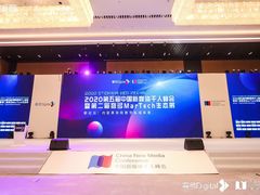 -广州越秀国际会议中心