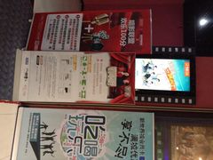 iphone_upload_pic-SFC上影影城(新世界店)