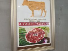 -八合里潮汕鲜牛肉火锅(深圳海岸城店)