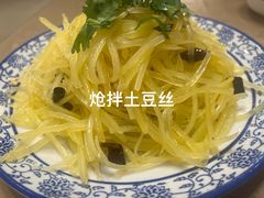 -金牌餐厅·天津菜·八珍豆腐·老爆三(瓷房子店)