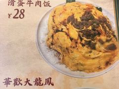 -華歡冰室-WahFoon(吉大店)