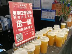 -新发现(苏州中心商场店)