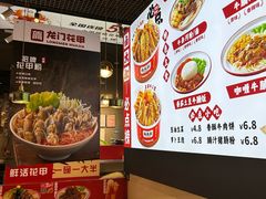 -卤大叔·广州牛杂(壹方城店)