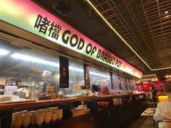 -啫神·广州地标美食(北京路店)