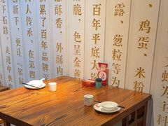 -百年银屏蚝烙·潮汕菜·非遗(乐山店)