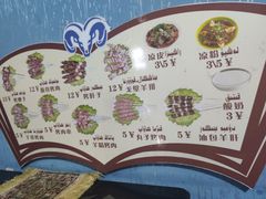-烤肉小伙烤肉店