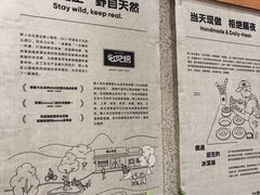 -成都银泰中心in99