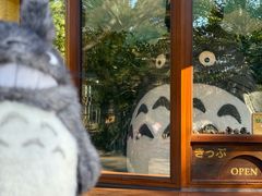 -三鹰之森吉卜力美术馆