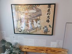 -月迷津渡(吾悦国际店)
