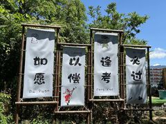 -终南山南五台景区