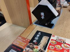 -味千拉面(煌华新纪元购物广场店)