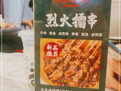 -东排食堂长沙小吃大排档(五一广场店)