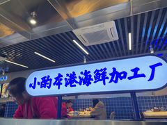 -醉壹号海鲜大排档(厦门美食地标店)