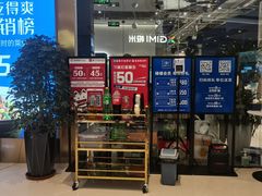 -兰湘子·湘菜小炒(石家庄万象城店)