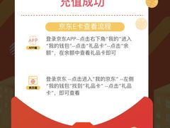 -北京银行(朝阳支行)